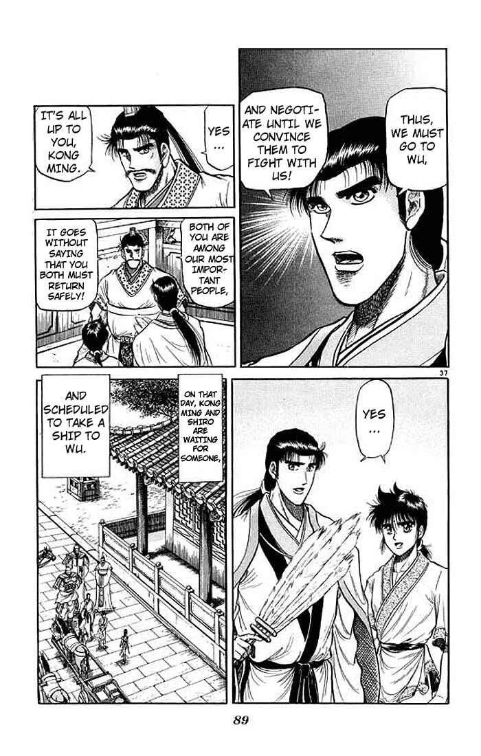 Ryuroden Chapter 29 - Page 37