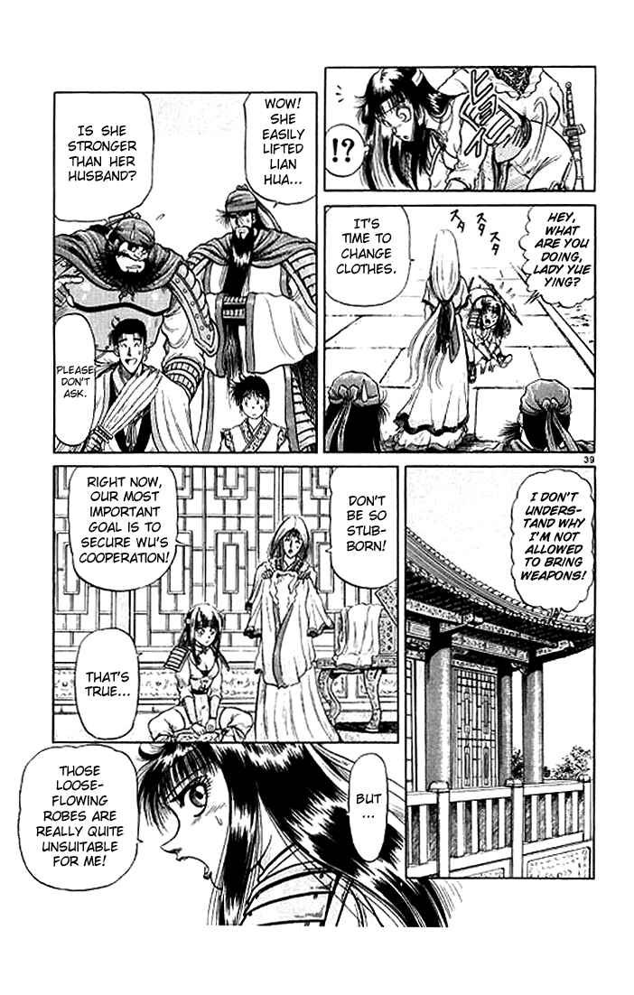 Ryuroden Chapter 29 - Page 39