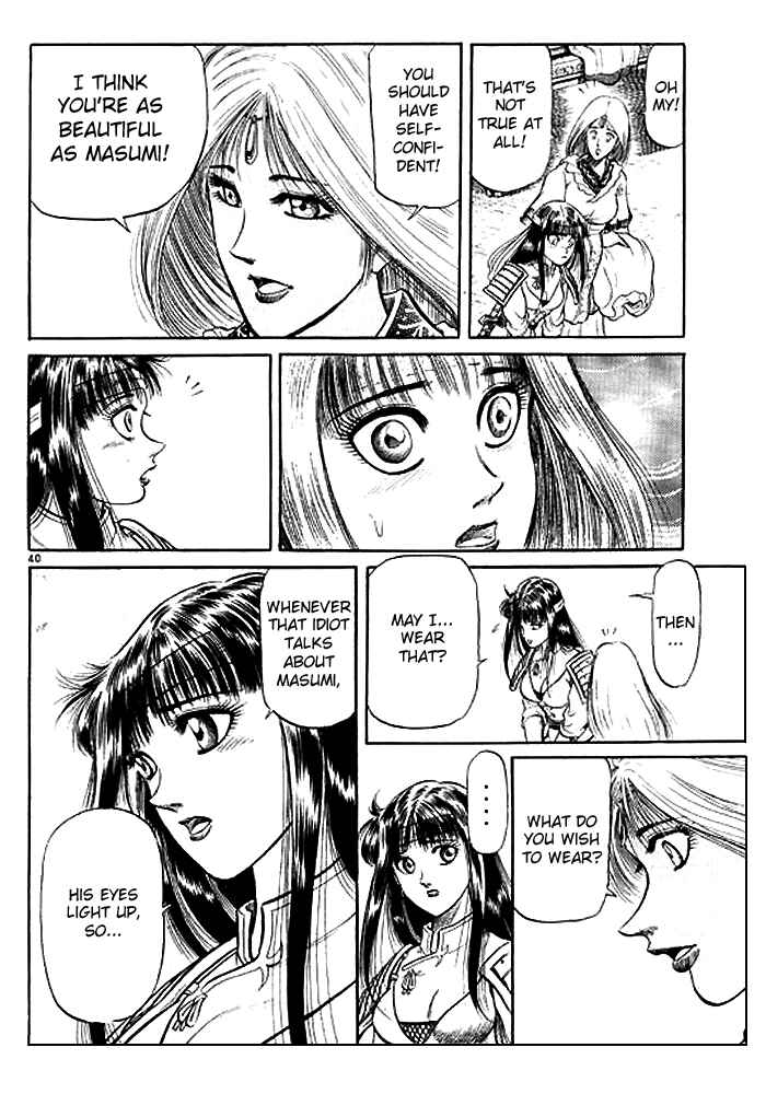 Ryuroden Chapter 29 - Page 40
