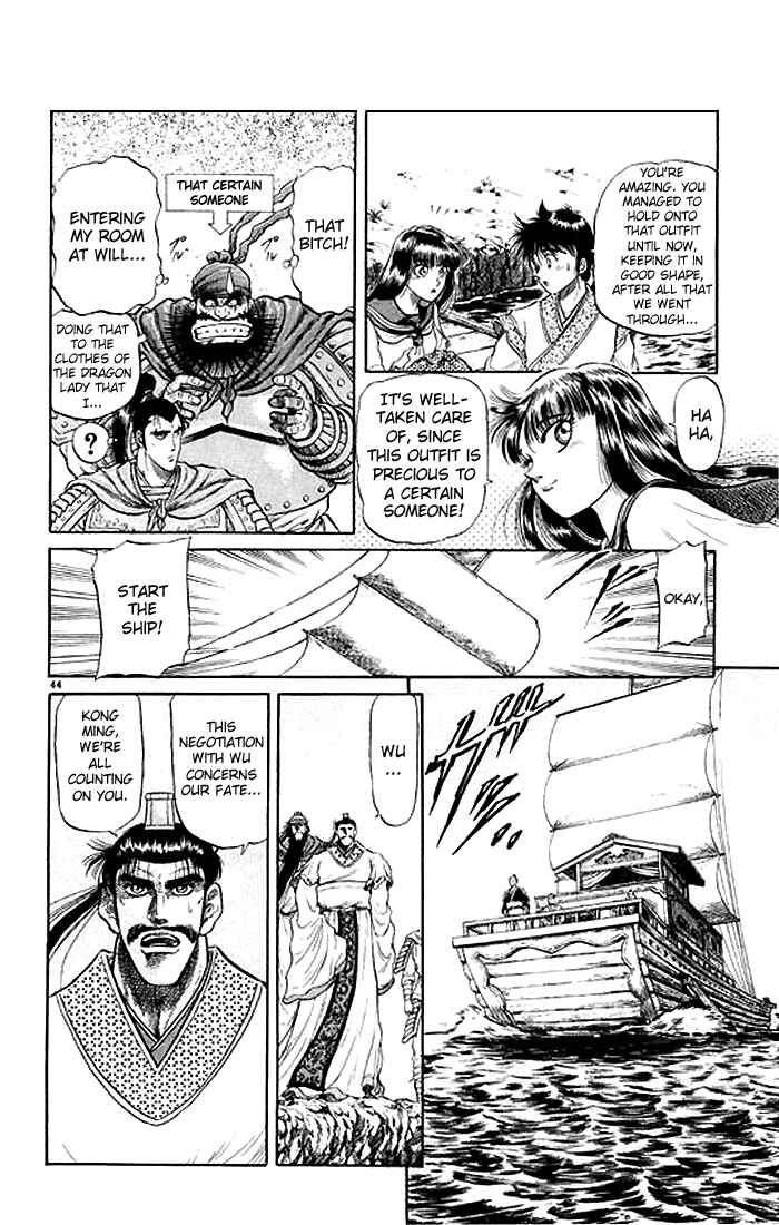 Ryuroden Chapter 29 - Page 44