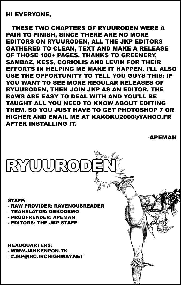 Ryuroden Chapter 29 - Page 46