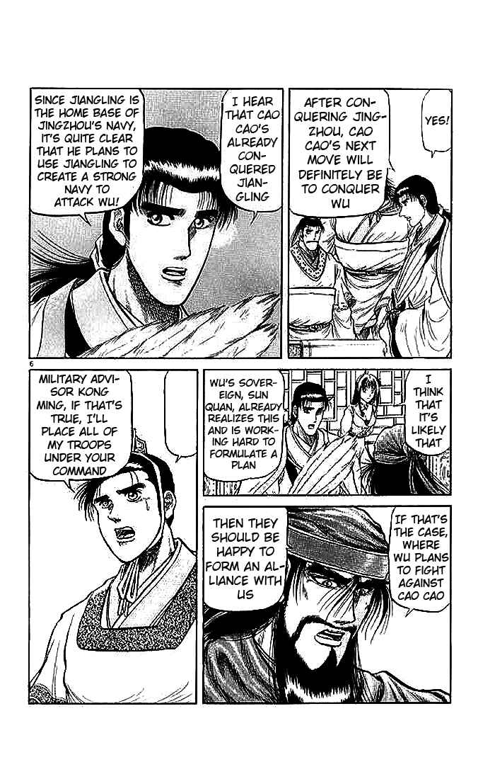 Ryuroden Chapter 29 - Page 6