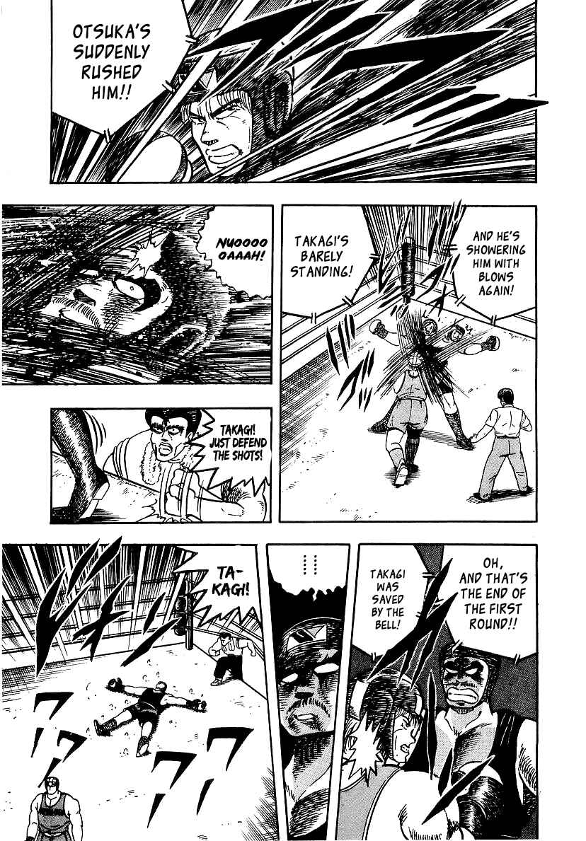 Osu!! Karate-bu Chapter 46 - Page 11