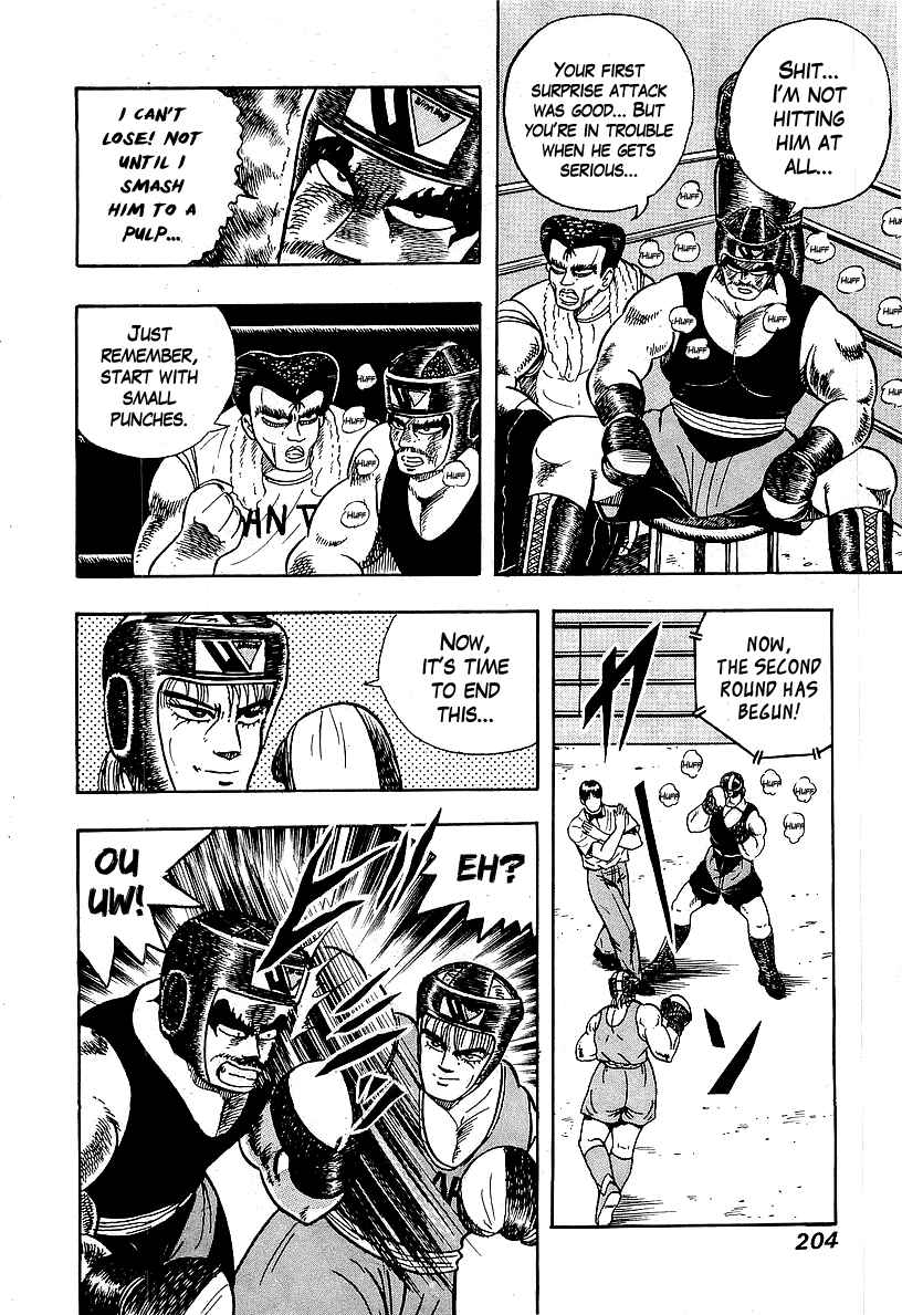 Osu!! Karate-bu Chapter 46 - Page 12