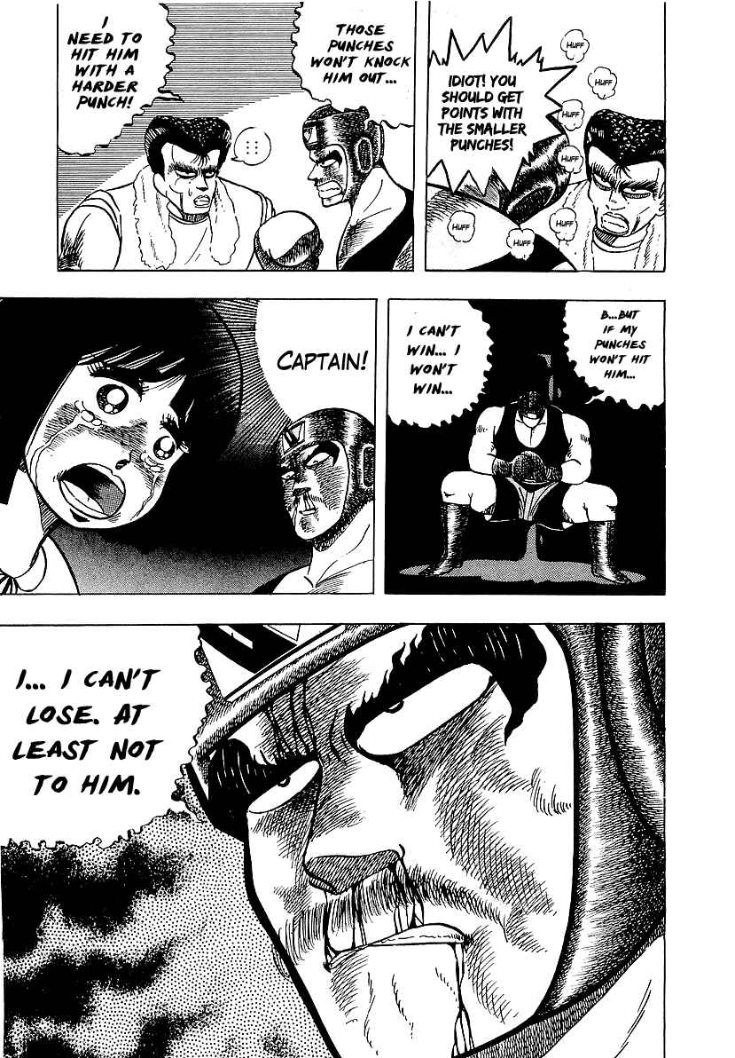 Osu!! Karate-bu Chapter 46 - Page 17