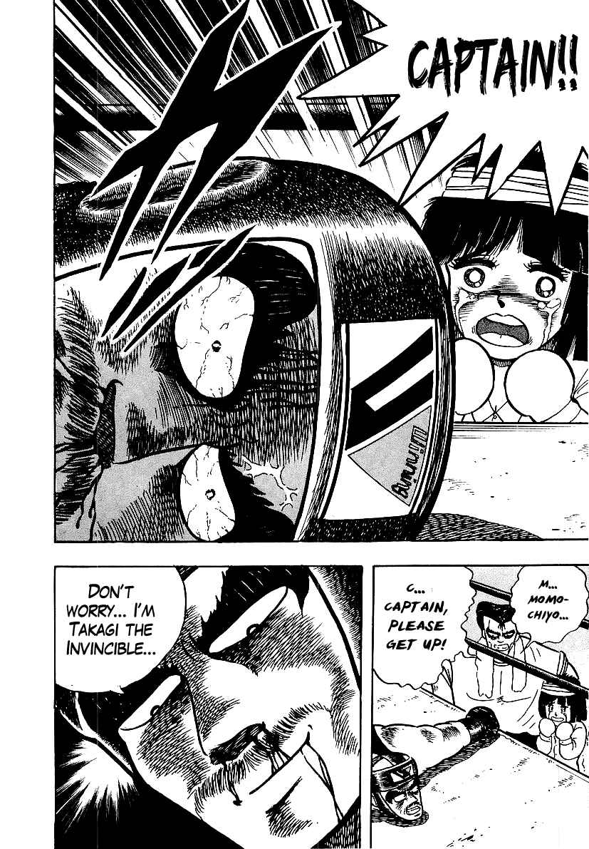 Osu!! Karate-bu Chapter 46 - Page 22