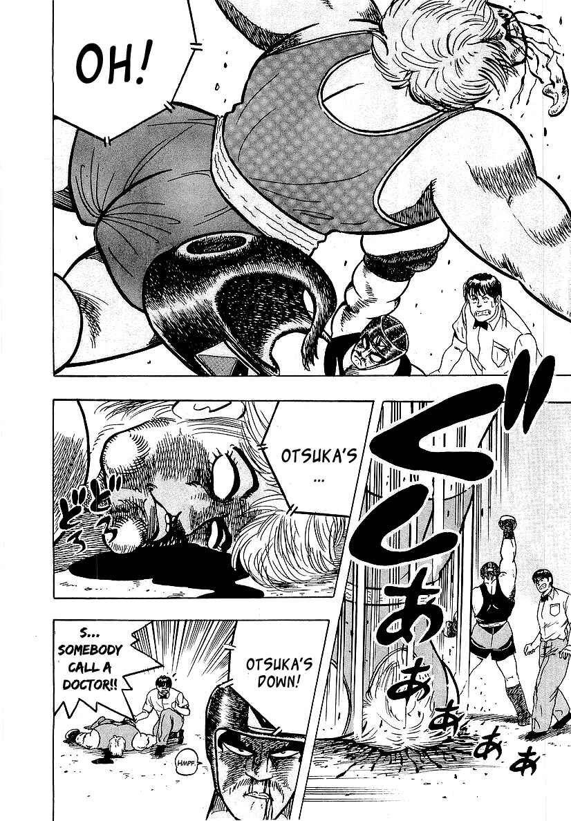 Osu!! Karate-bu Chapter 46 - Page 27