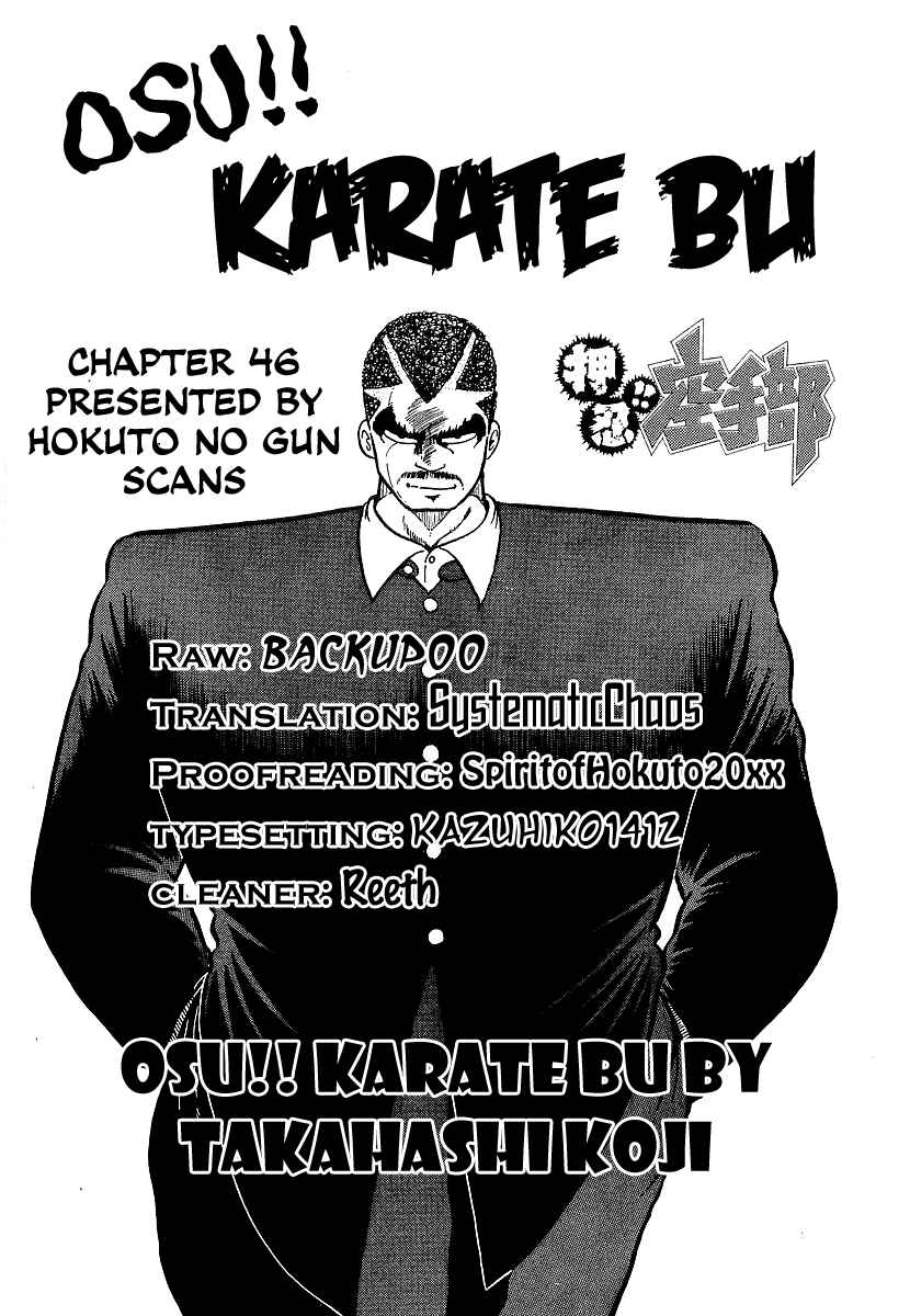 Osu!! Karate-bu Chapter 46 - Page 29