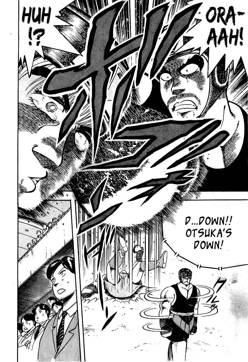 Osu!! Karate-bu Chapter 46 - Page 6