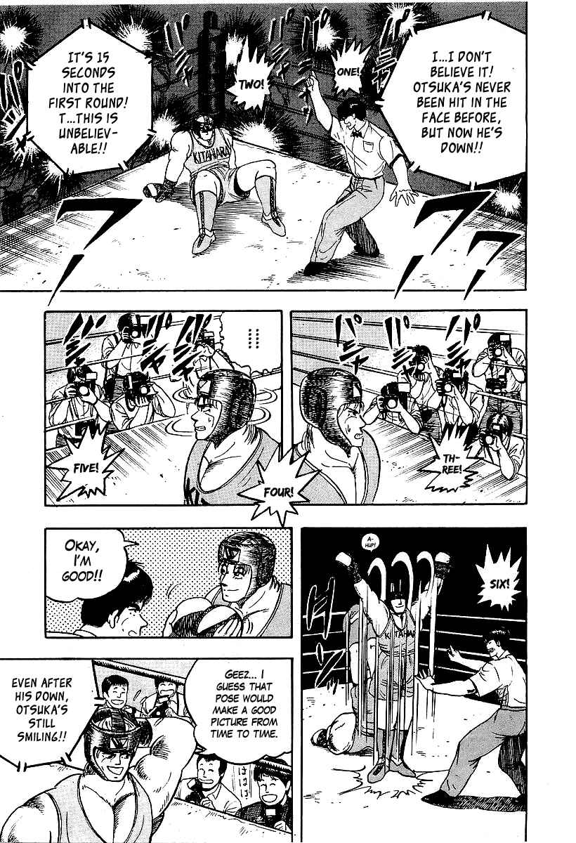 Osu!! Karate-bu Chapter 46 - Page 7