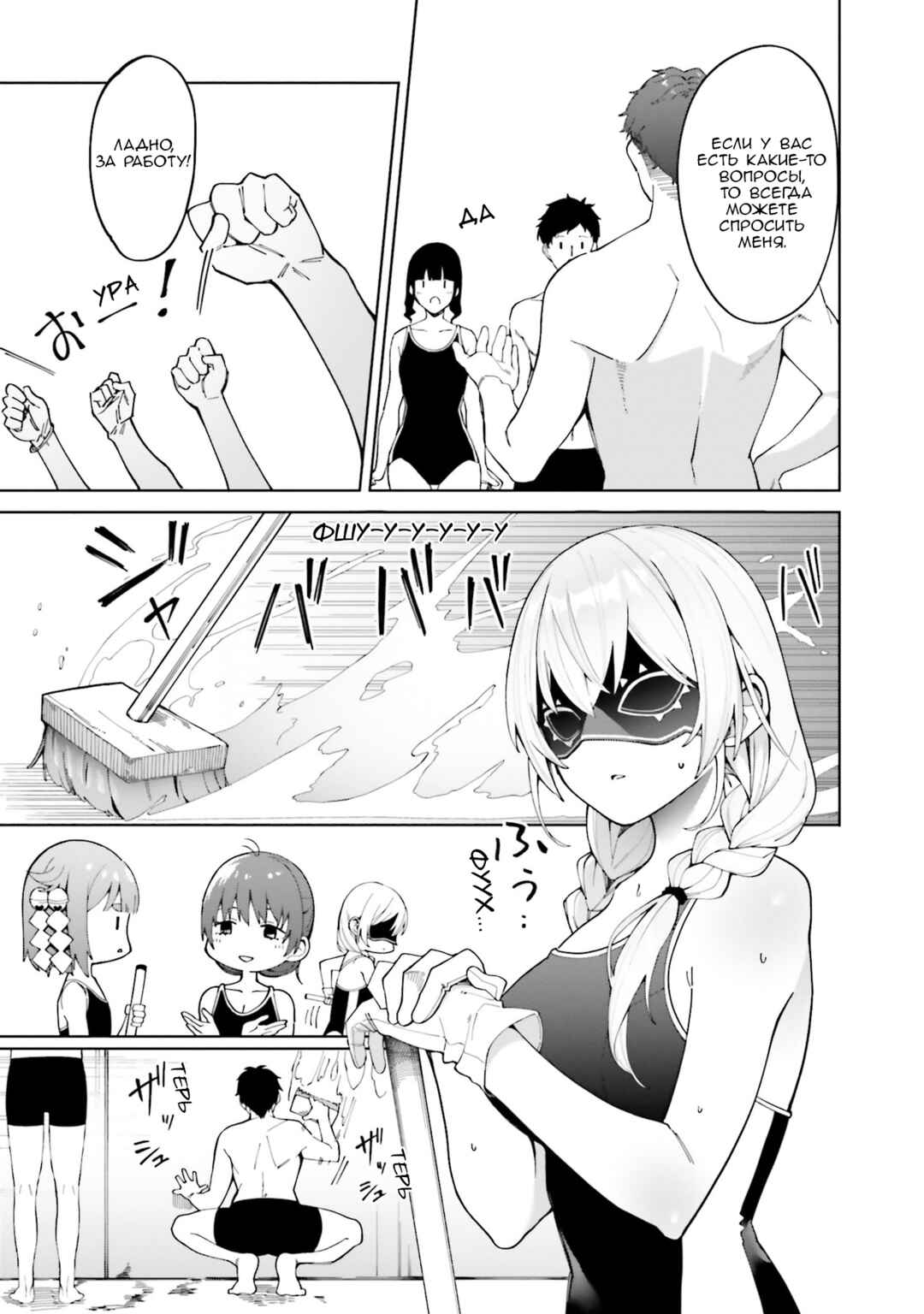 Hyoujou ga Issai Wakaranai Shirogane-san Chapter 4 - Page 11
