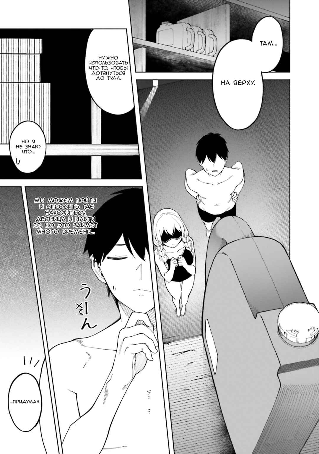 Hyoujou ga Issai Wakaranai Shirogane-san Chapter 4 - Page 15
