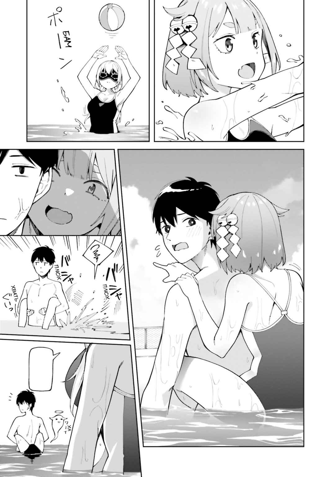 Hyoujou ga Issai Wakaranai Shirogane-san Chapter 4 - Page 24