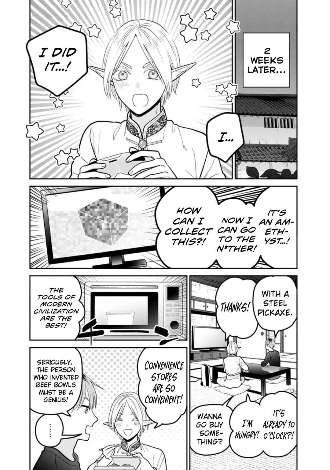 Miboujin Elf no Kanamori-san Chapter 9 - Page 16