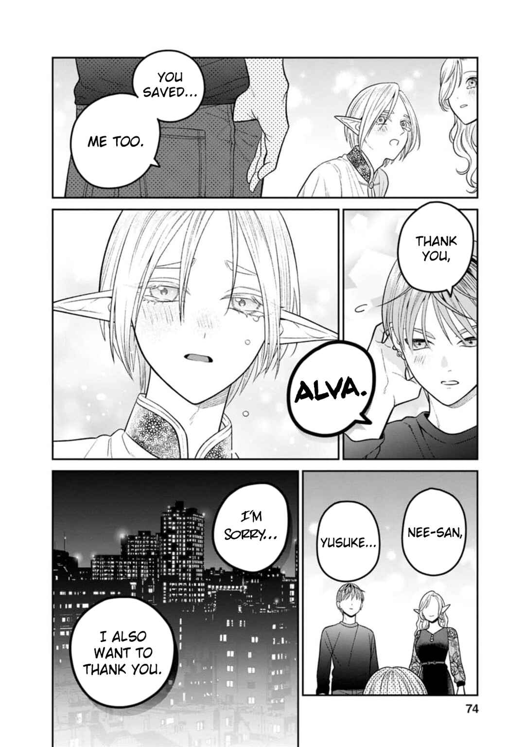Miboujin Elf no Kanamori-san Chapter 9 - Page 23