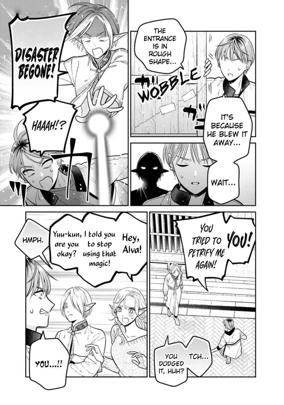 Miboujin Elf no Kanamori-san Chapter 9 - Page 8