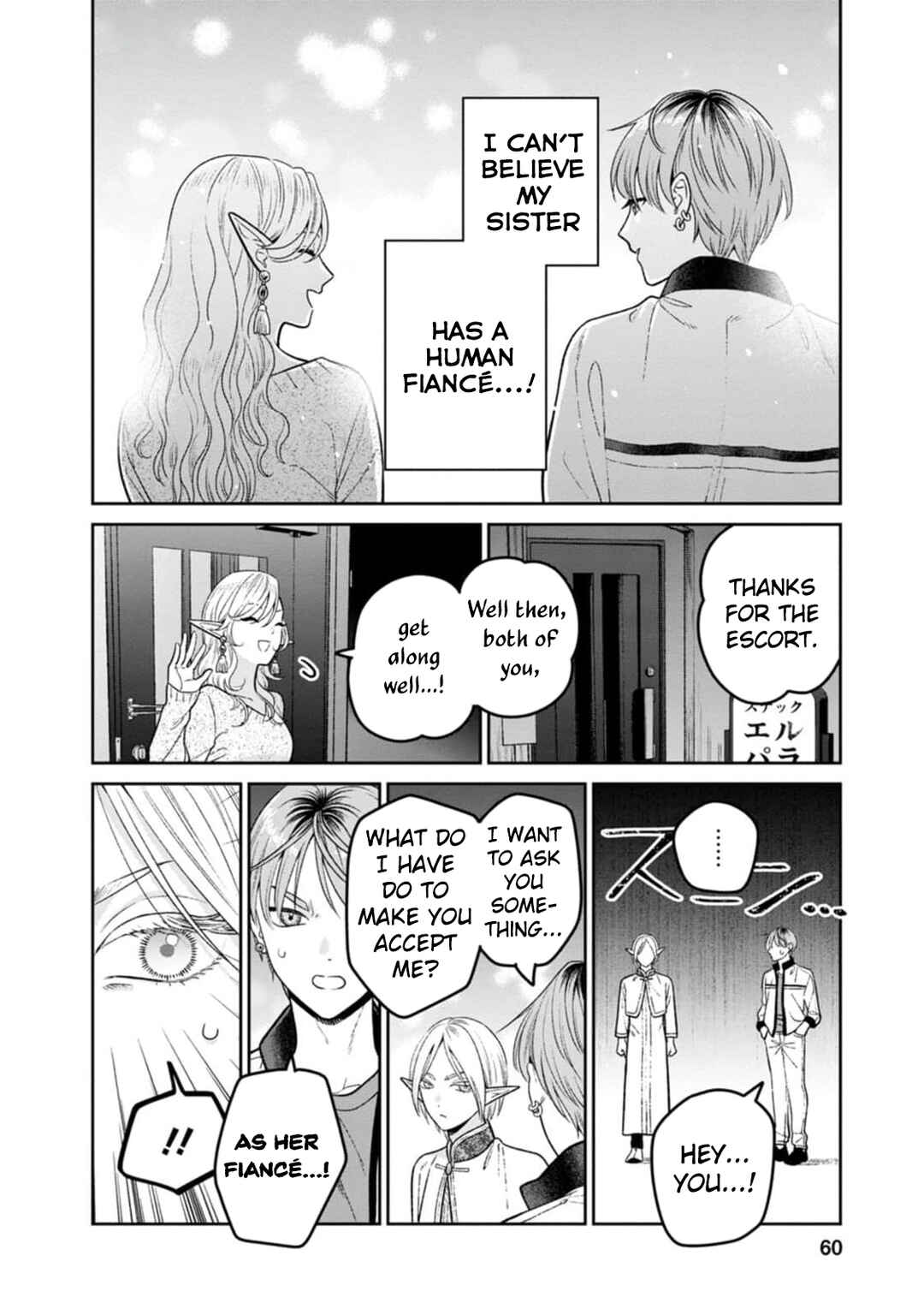 Miboujin Elf no Kanamori-san Chapter 9 - Page 9