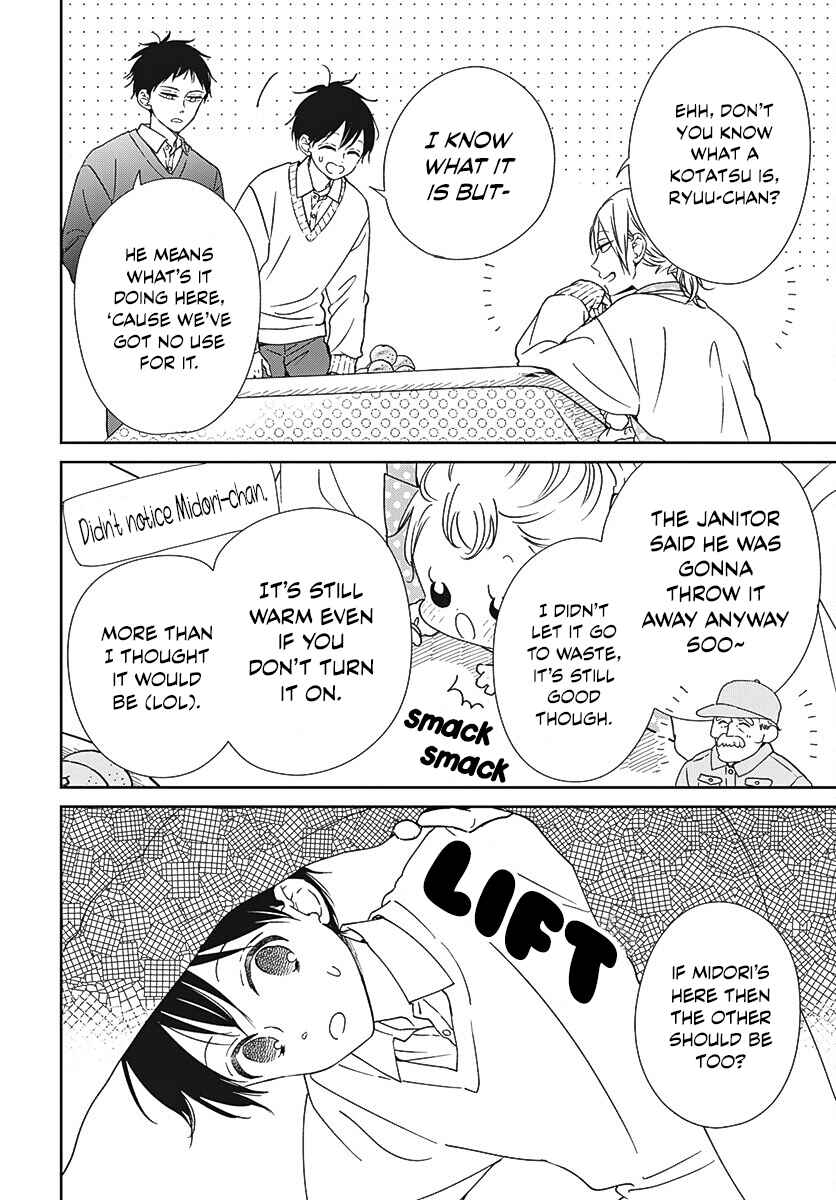 Gakuen Babysitters Chapter 137.5 - Page 2