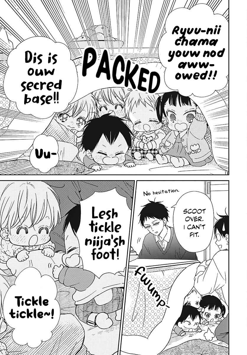 Gakuen Babysitters Chapter 137.5 - Page 3