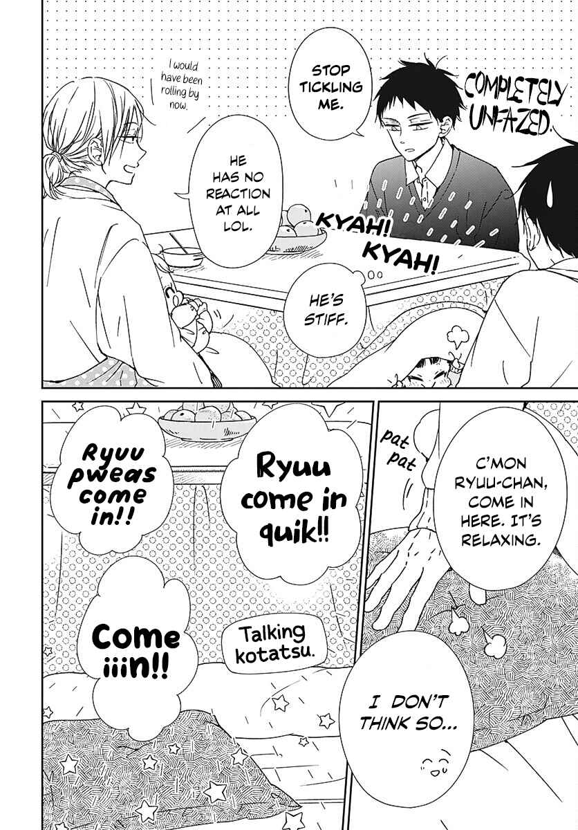 Gakuen Babysitters Chapter 137.5 - Page 4