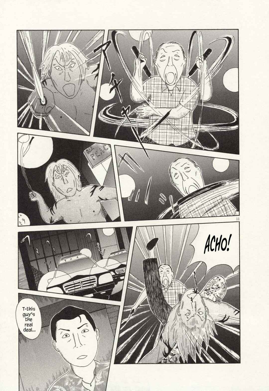 Shinya Shokudou Chapter 69 - Page 11
