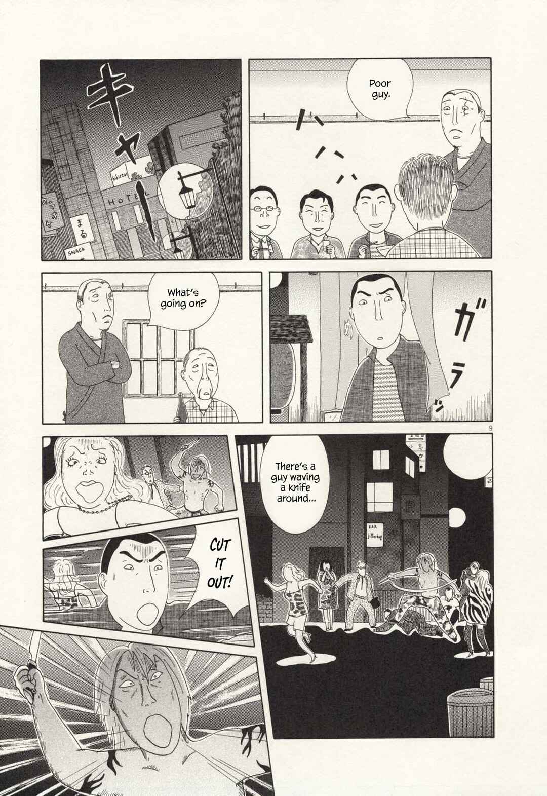 Shinya Shokudou Chapter 69 - Page 9