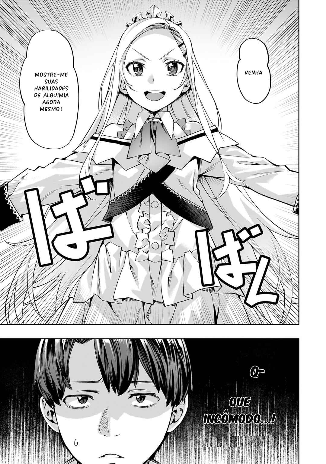 Isekai de Slow Life o (Ganbou) Chapter 56 - Page 2