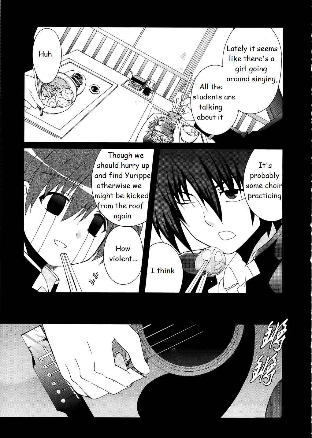 Angel Beats! - Heaven's Door Chapter 11 - Page 15