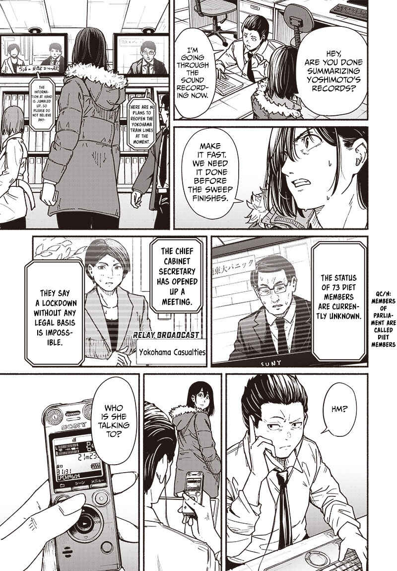 Atarashii Kimi e Chapter 10 - Page 8