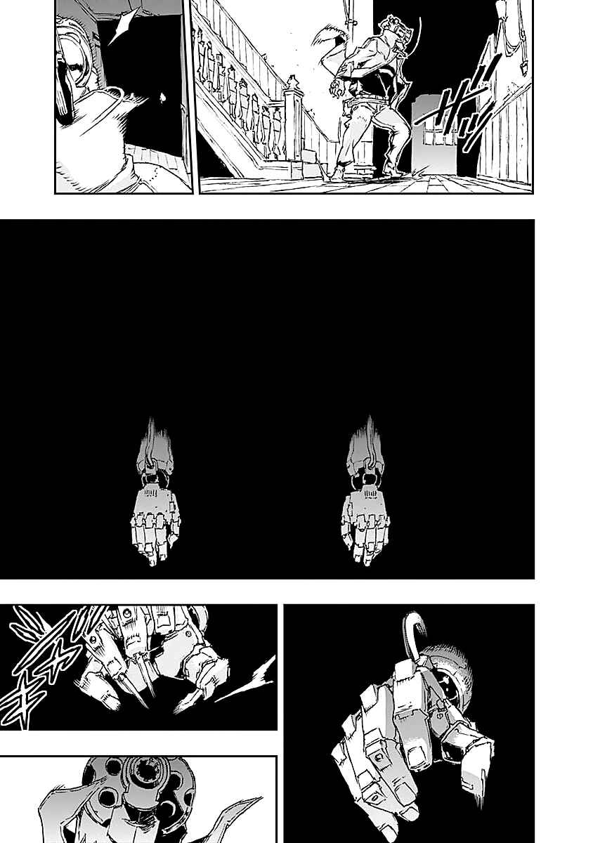 No Guns Life Chapter 20 - Page 29