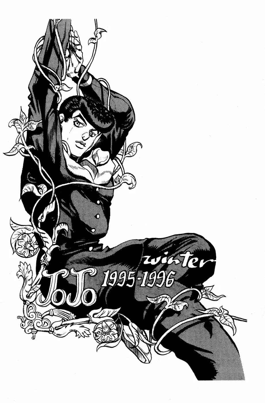 JoJo no Kimyou na Bouken: Part 4 - Diamond wa Kudakenai Chapter 174 - Page 21