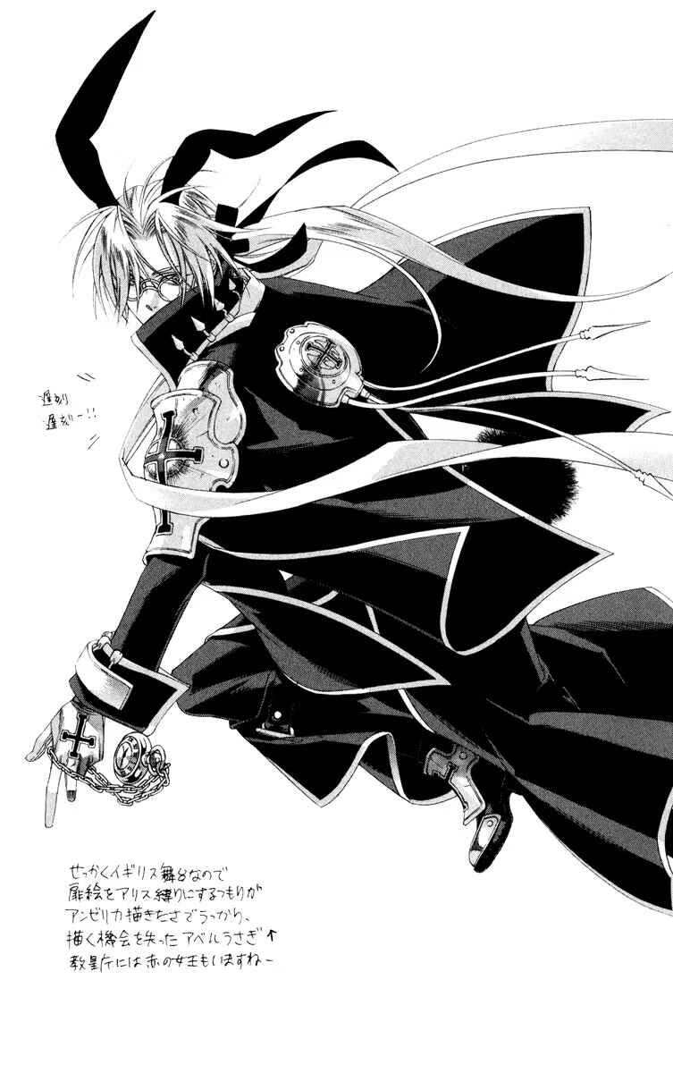 Trinity Blood Chapter 54 - Page 39