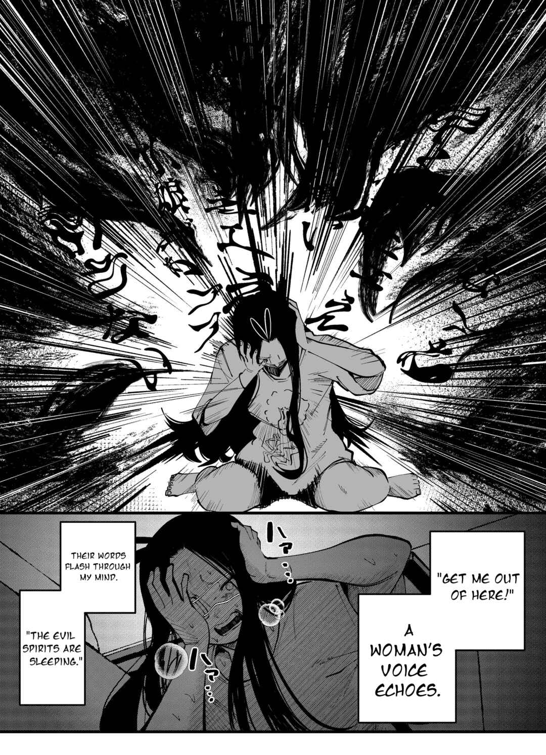 Mou Sawarenai Kimi Chapter 56 - Page 7