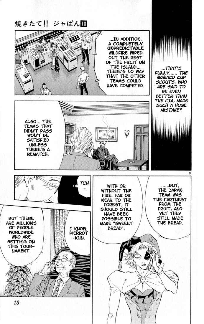 Yakitate!! Japan Chapter 78 - Page 14