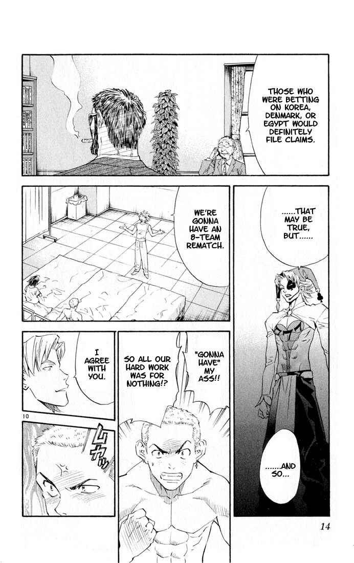 Yakitate!! Japan Chapter 78 - Page 15