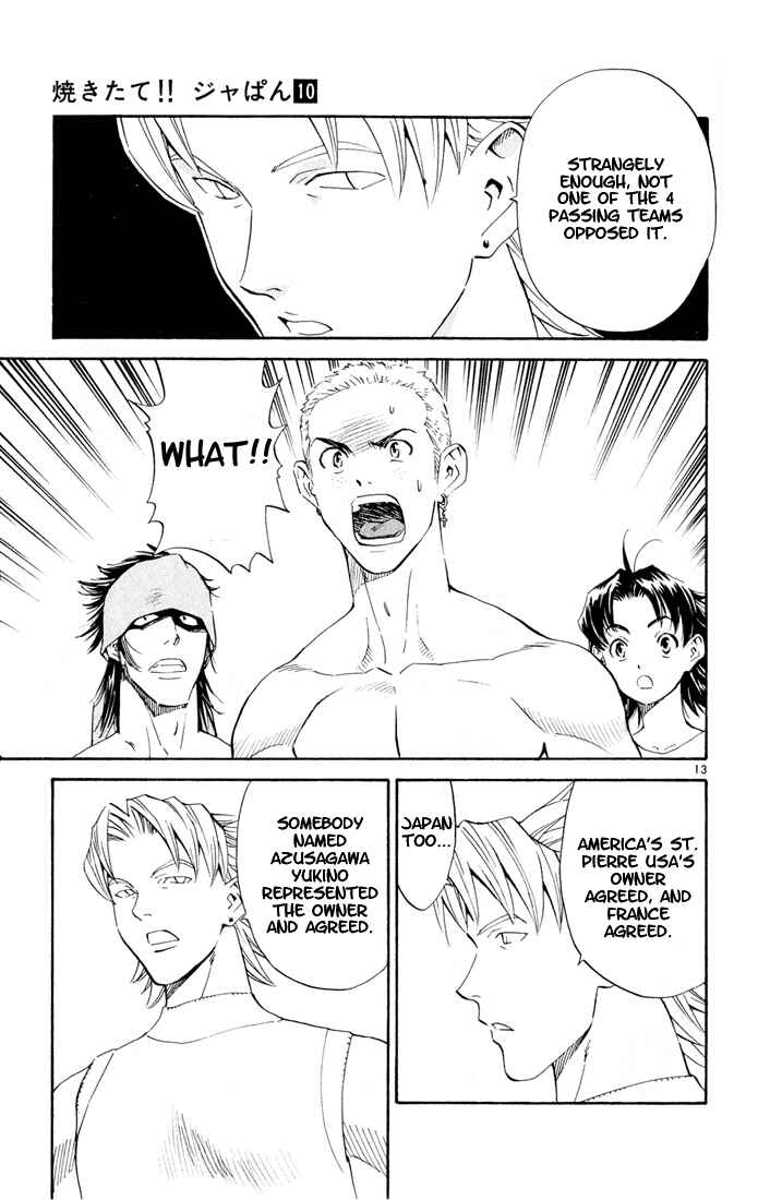 Yakitate!! Japan Chapter 78 - Page 18