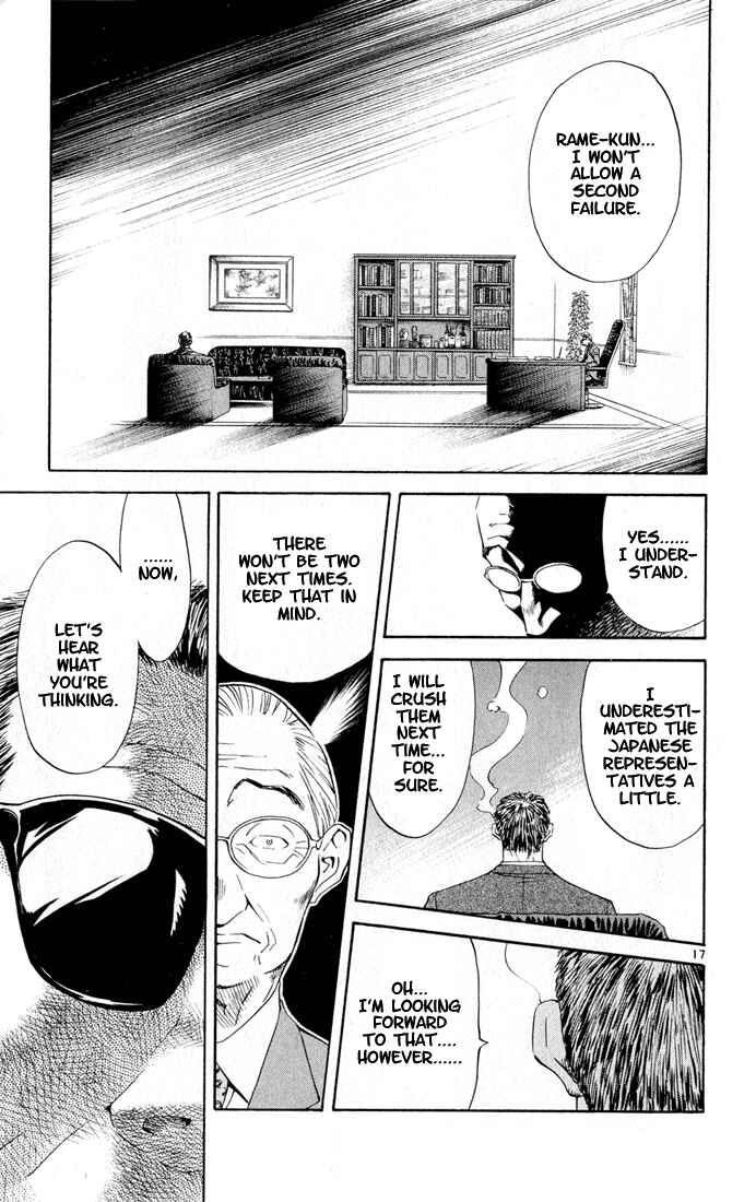 Yakitate!! Japan Chapter 78 - Page 22