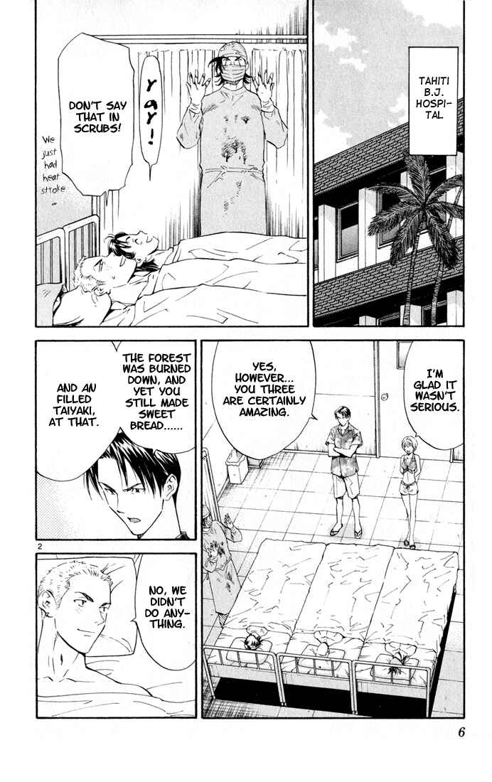 Yakitate!! Japan Chapter 78 - Page 7