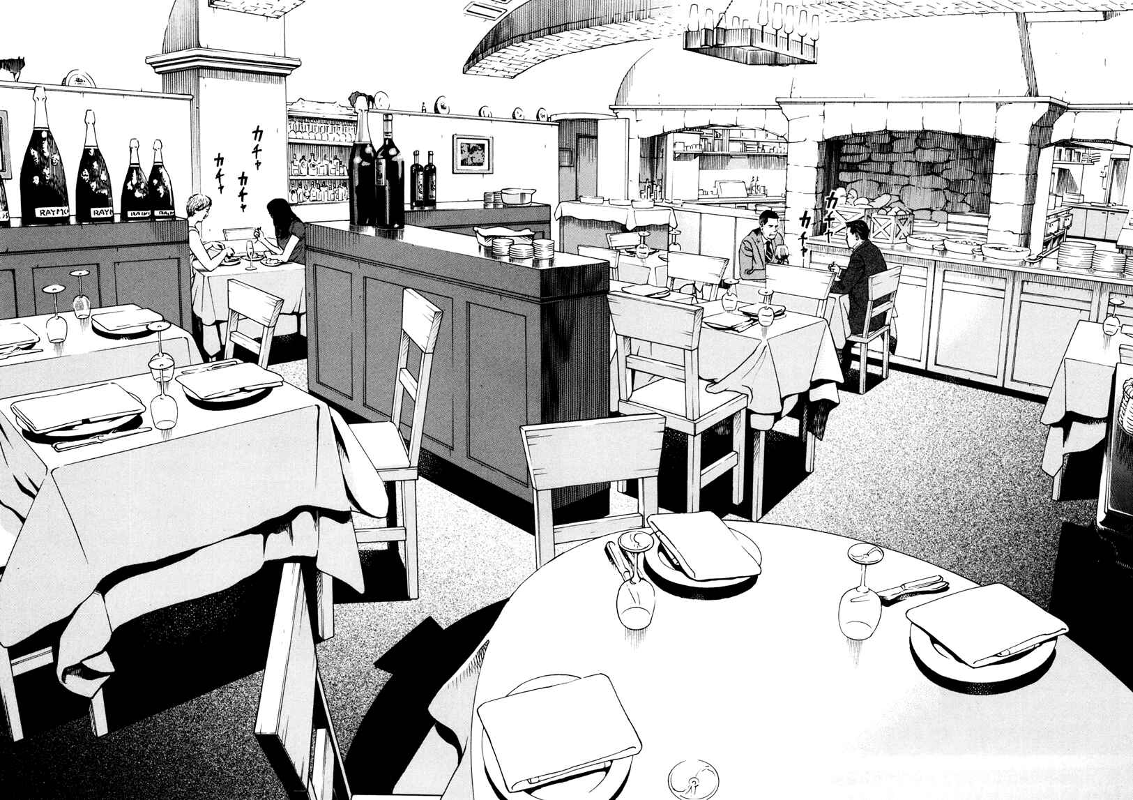 Bambino! Secondo Chapter 17 - Page 12