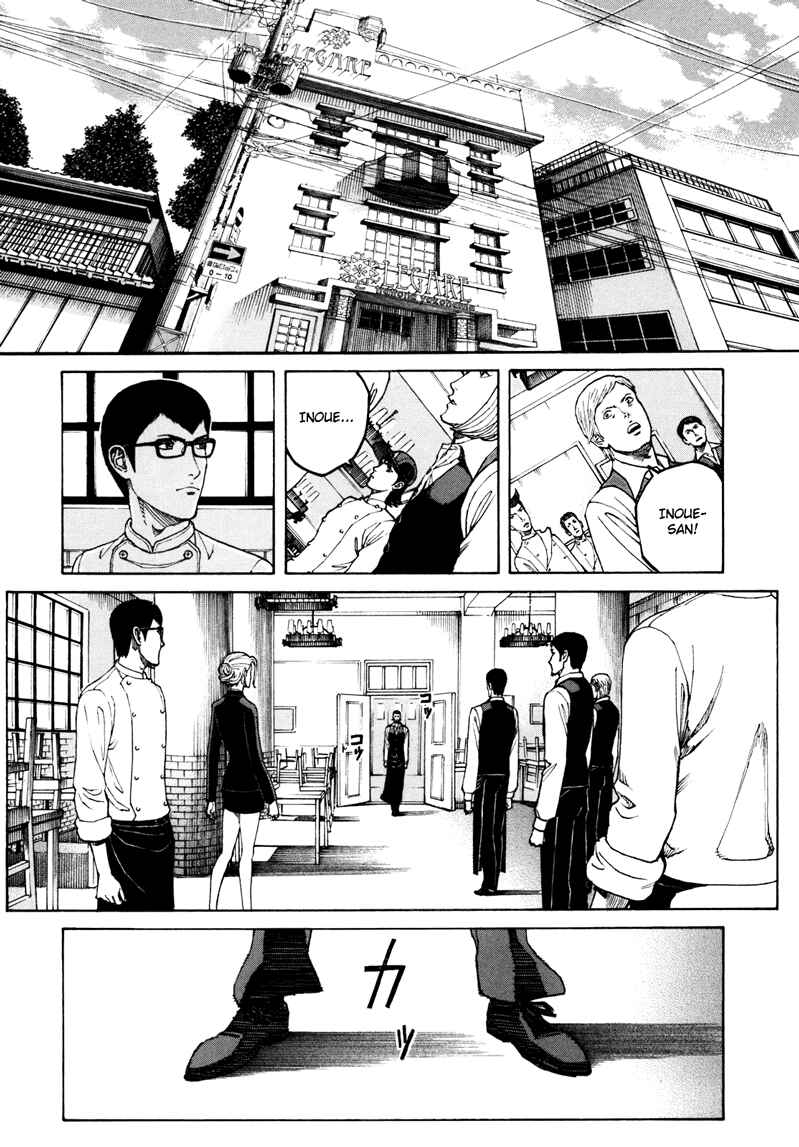 Bambino! Secondo Chapter 17 - Page 2