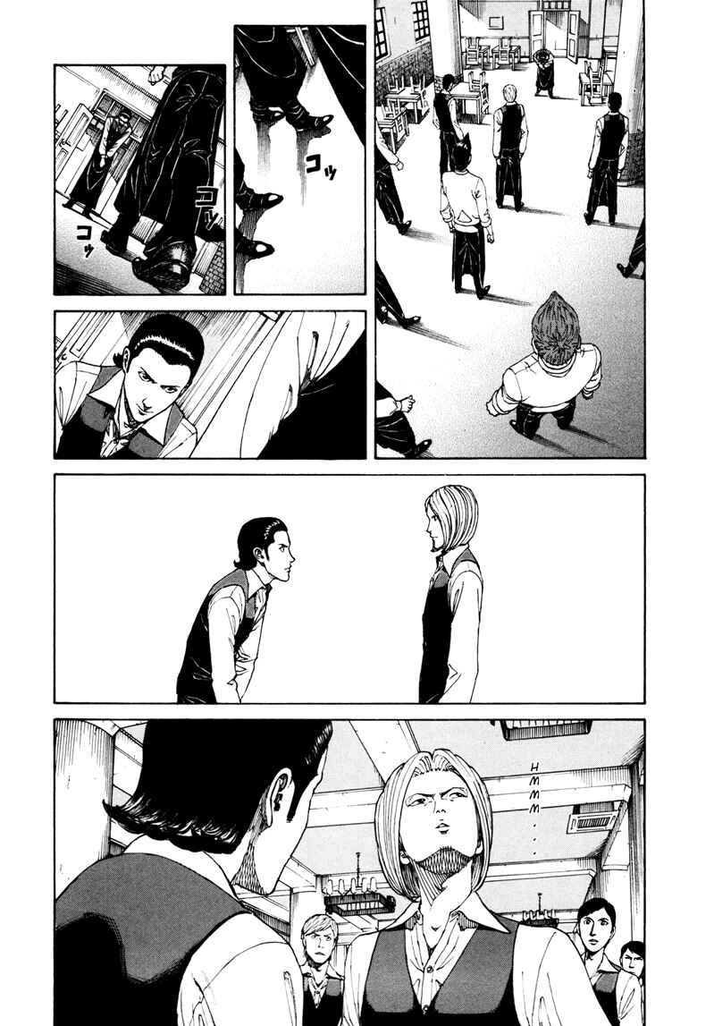 Bambino! Secondo Chapter 17 - Page 4