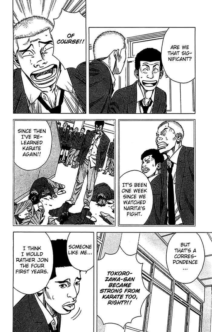 Angel Voice Chapter 16 - Page 14