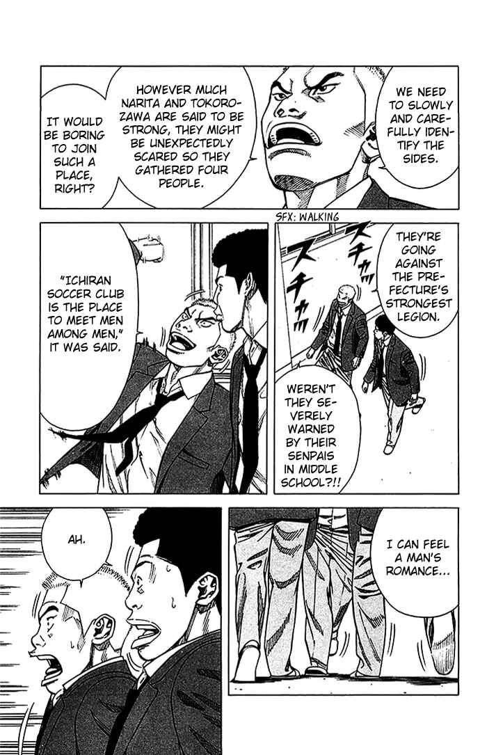 Angel Voice Chapter 16 - Page 15