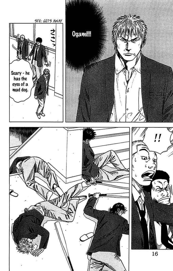 Angel Voice Chapter 16 - Page 16