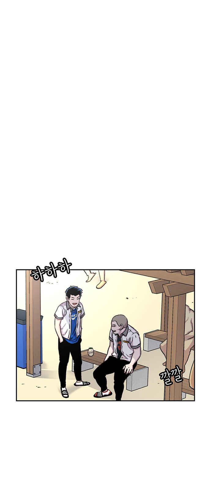 Byeorisamsyap Chapter 68 - Page 37