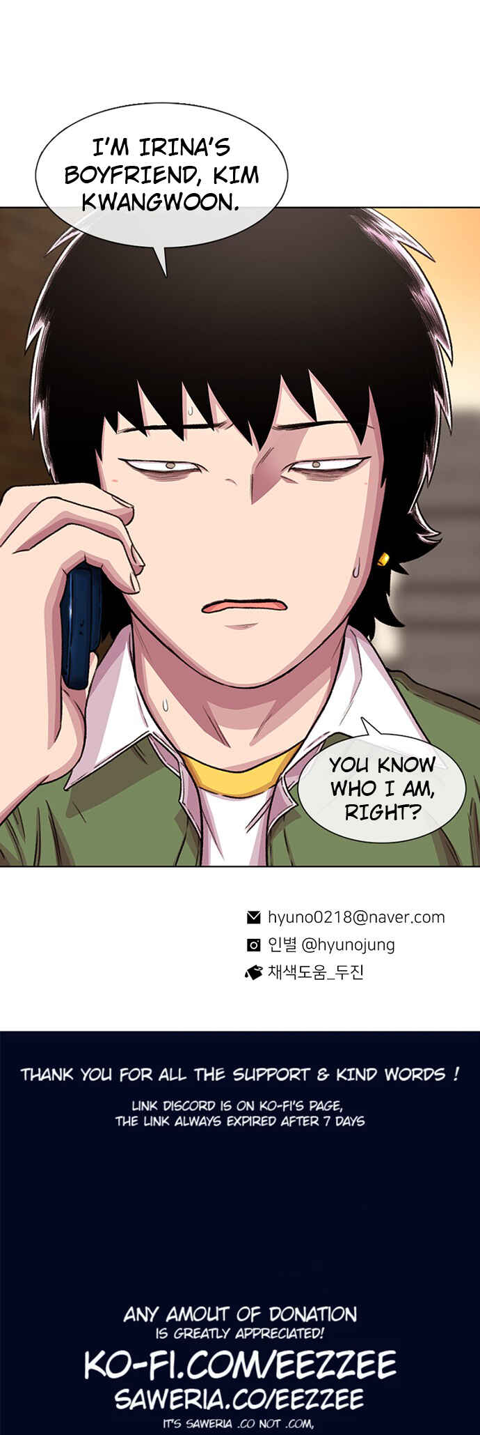 Byeorisamsyap Chapter 68 - Page 65