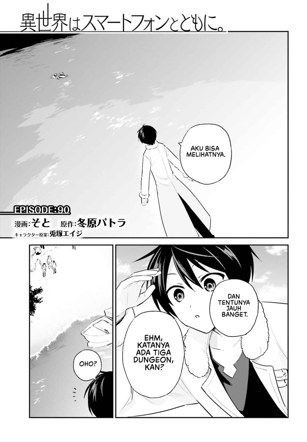 Isekai wa Smartphone to Tomo ni Chapter 90 - Page 2