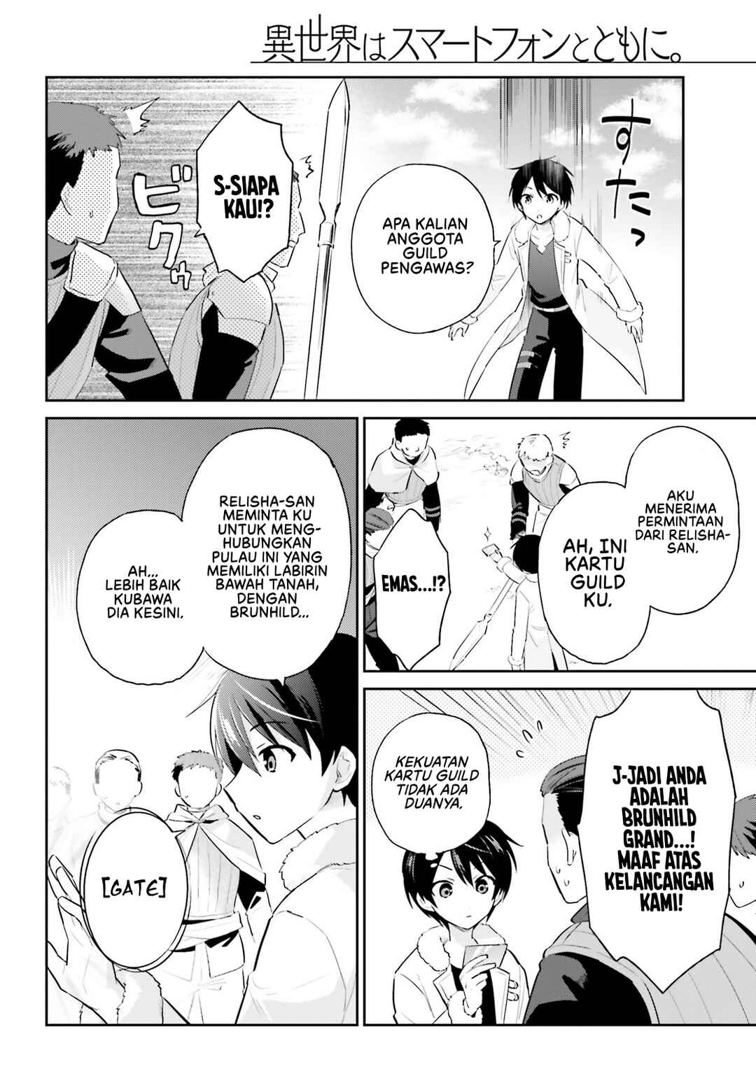 Isekai wa Smartphone to Tomo ni Chapter 90 - Page 3