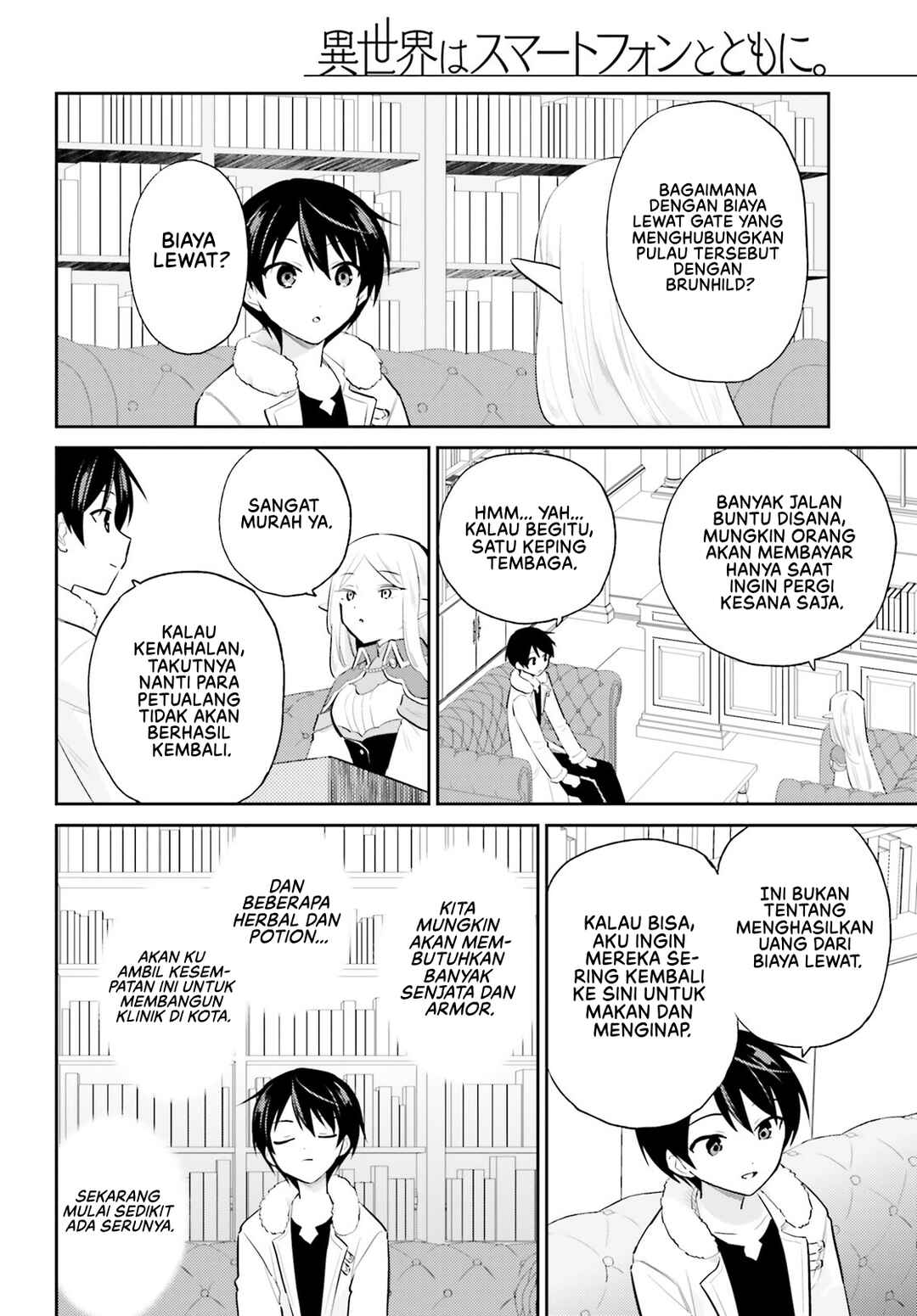Isekai wa Smartphone to Tomo ni Chapter 90 - Page 7