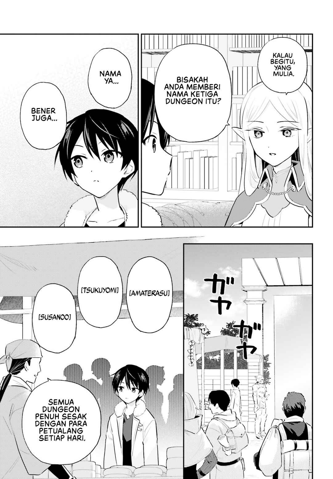 Isekai wa Smartphone to Tomo ni Chapter 90 - Page 8